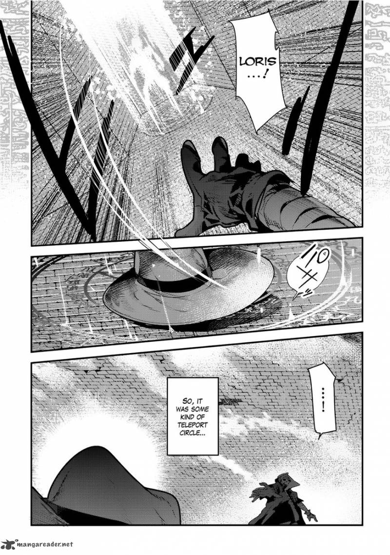 Nozomanu Fushi No Boukensha 6 13