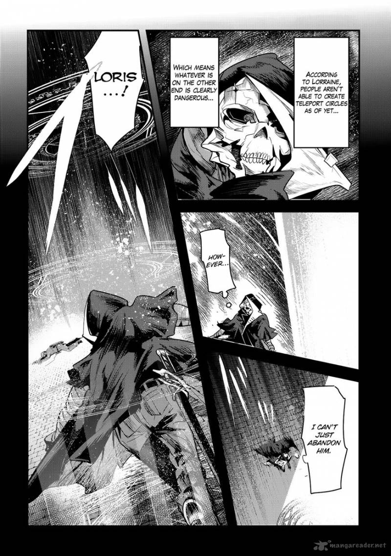 Nozomanu Fushi No Boukensha 6 14