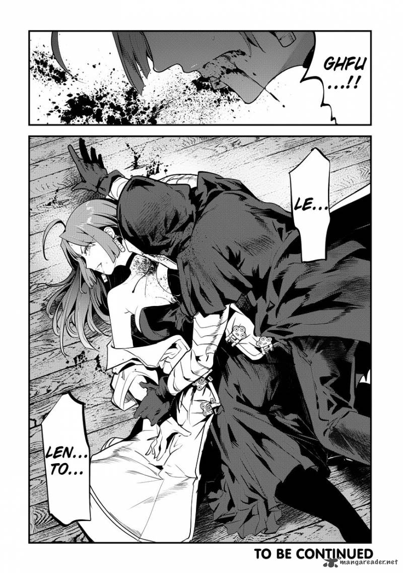 Nozomanu Fushi No Boukensha 7 33