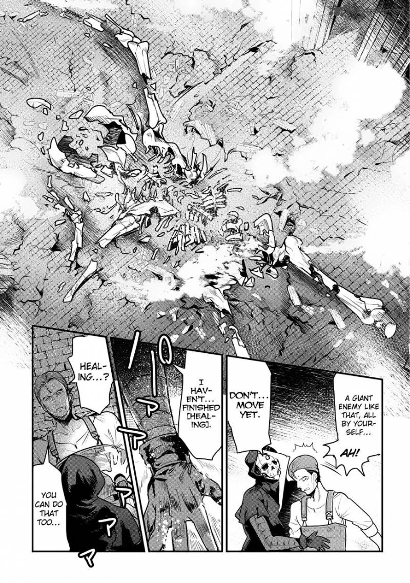 Nozomanu Fushi No Boukensha 7 5