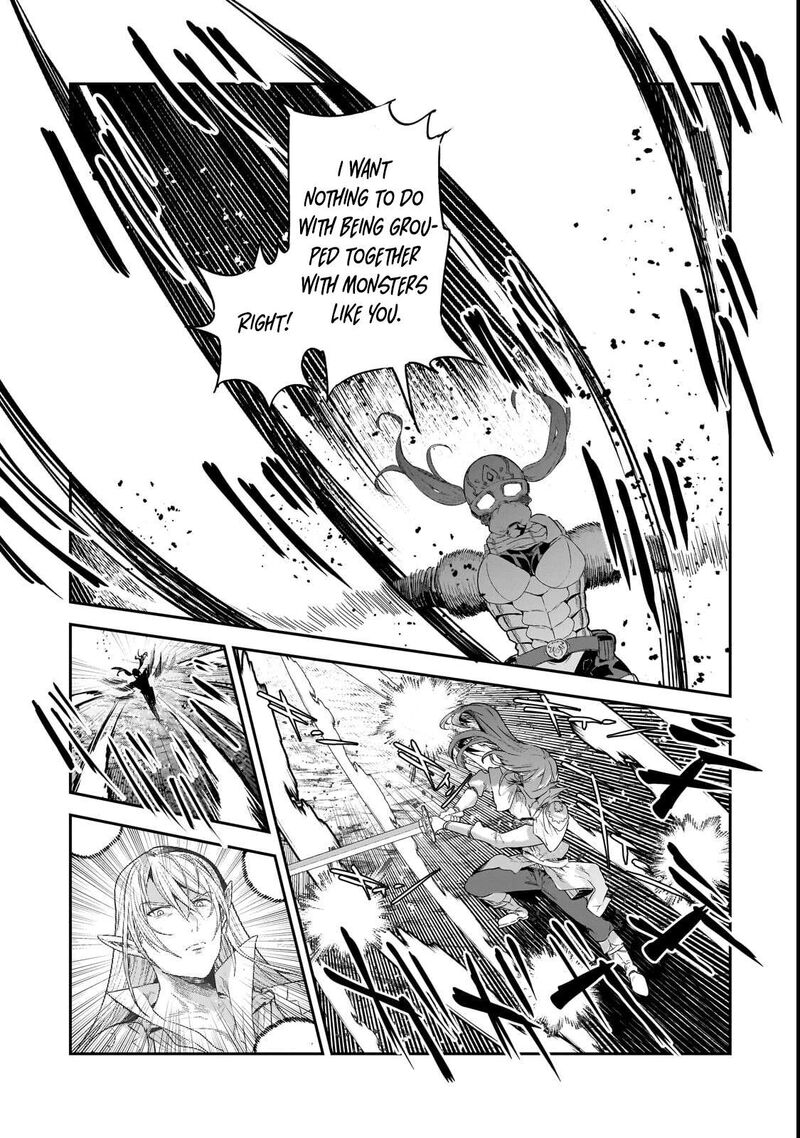 Nozomanu Fushi No Boukensha 70a 16