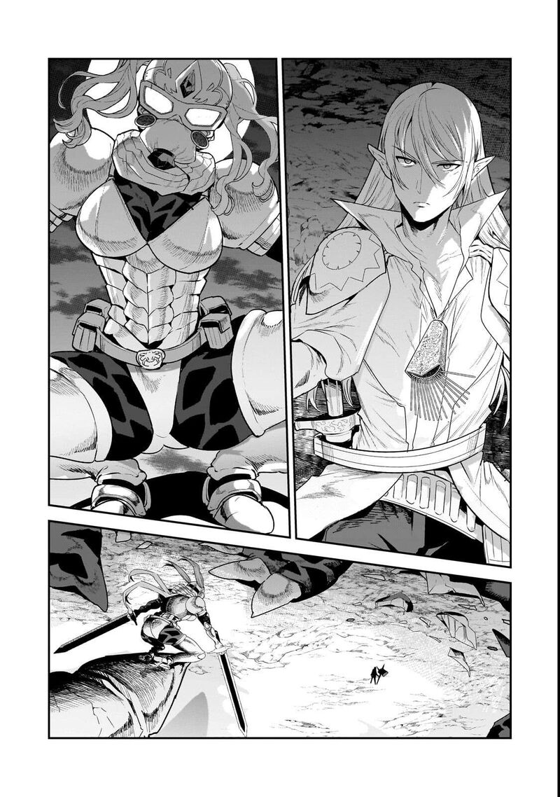 Nozomanu Fushi No Boukensha 70a 3
