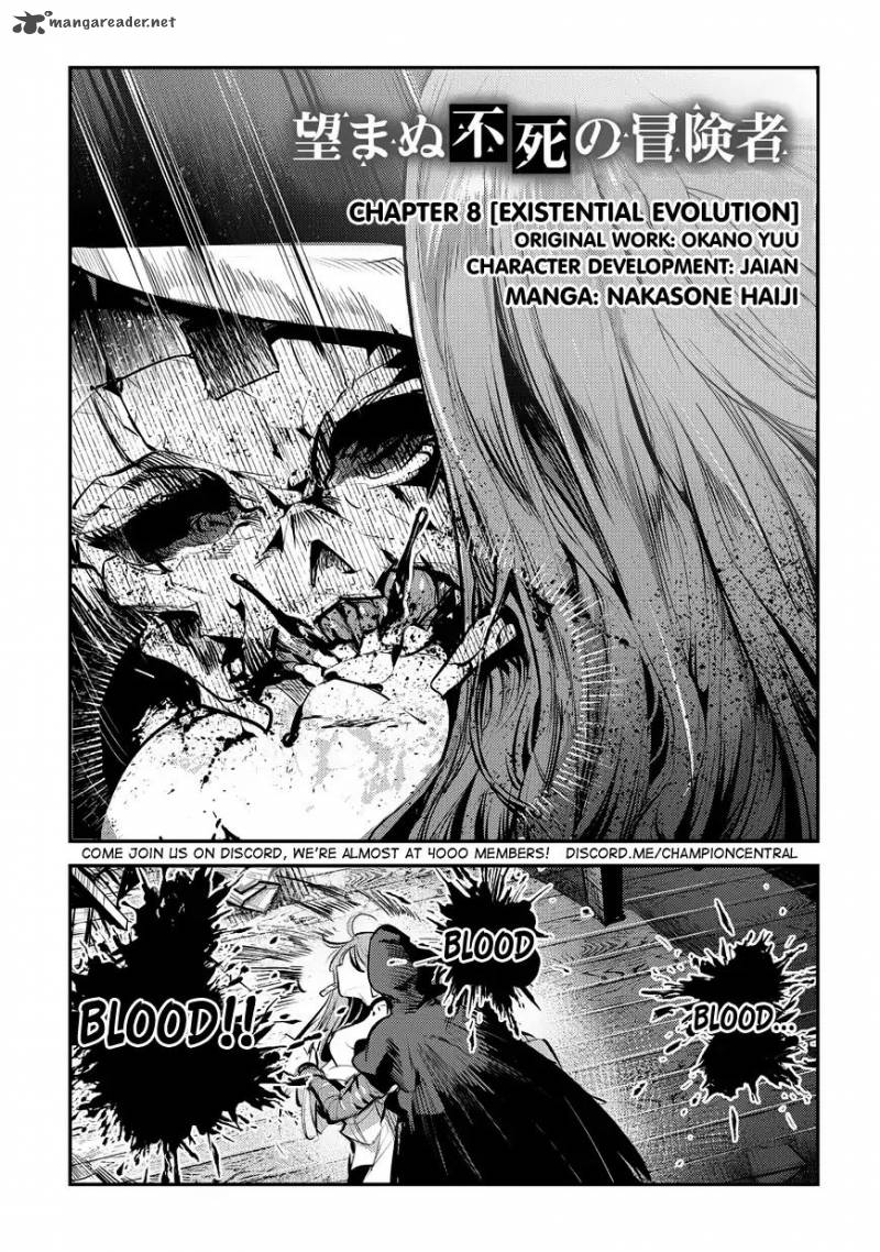 Nozomanu Fushi No Boukensha 8 1