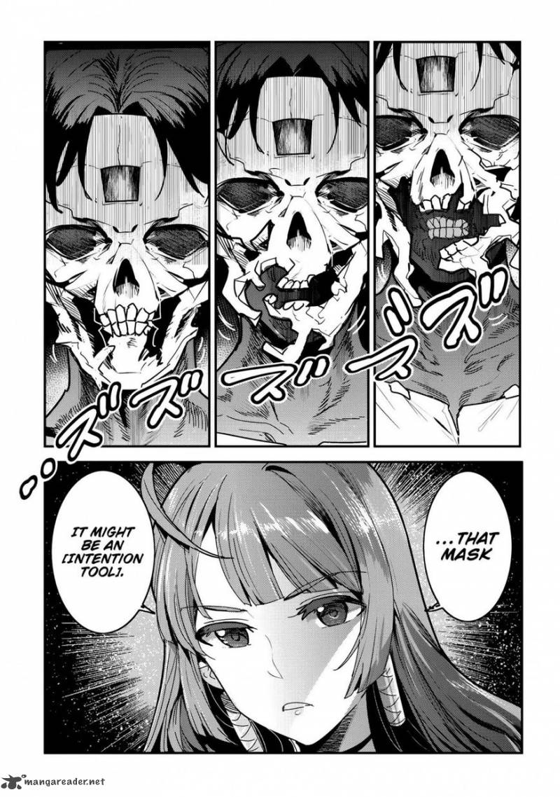 Nozomanu Fushi No Boukensha 9 4