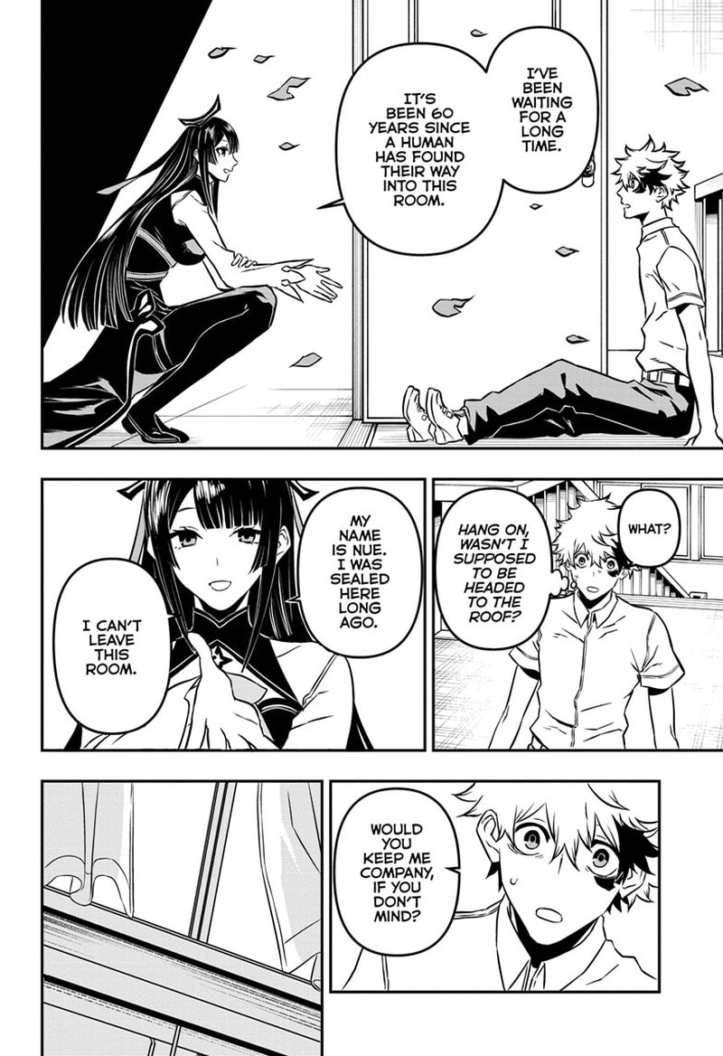 Nue No Onmyouji 1 15