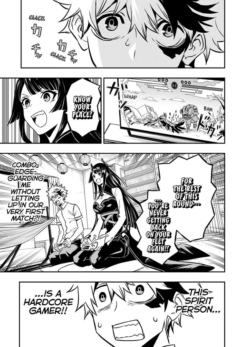 Nue No Onmyouji 1 16