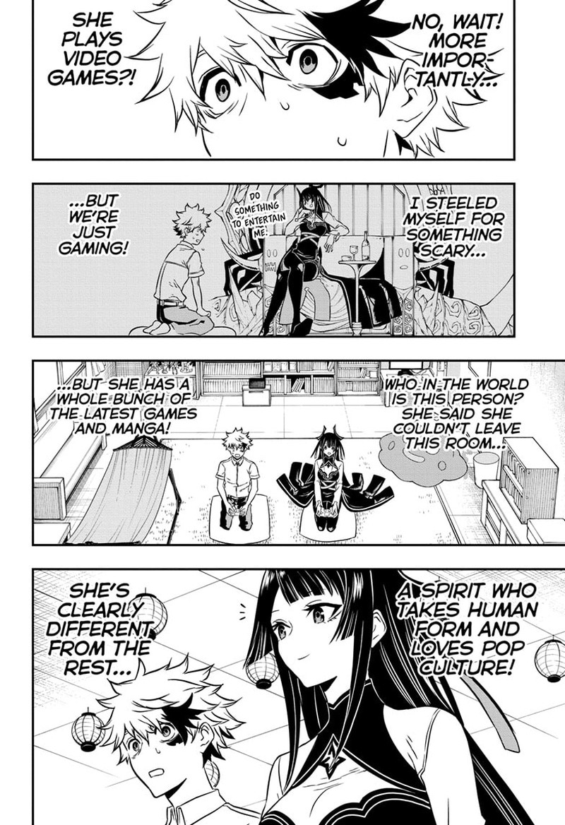 Nue No Onmyouji 1 17