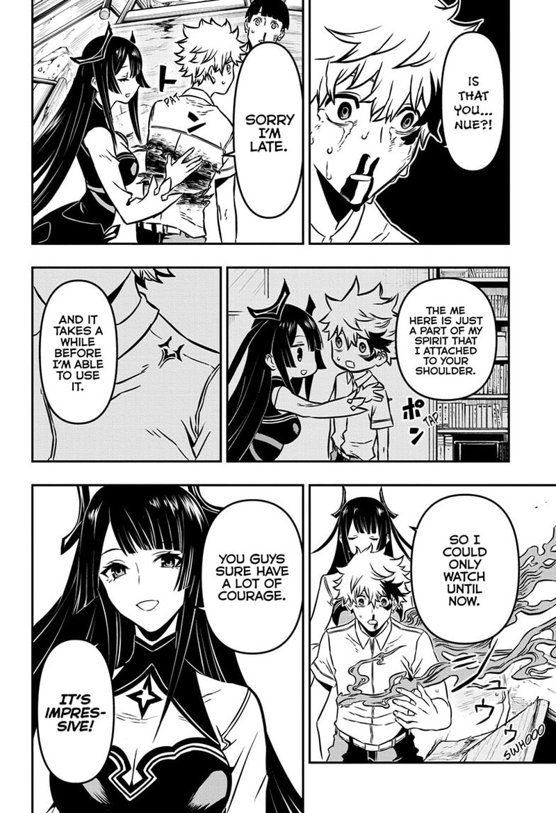 Nue No Onmyouji 1 43