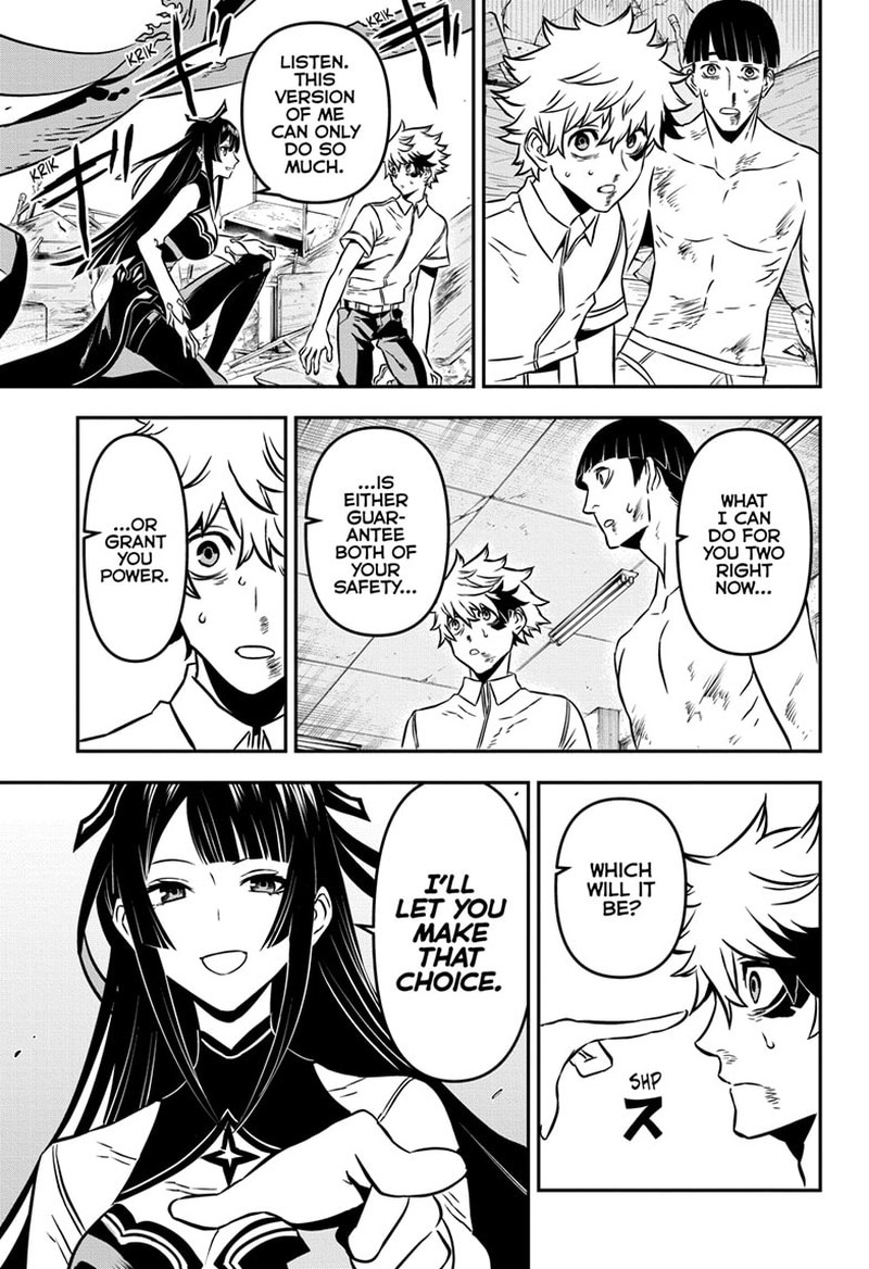 Nue No Onmyouji 1 44