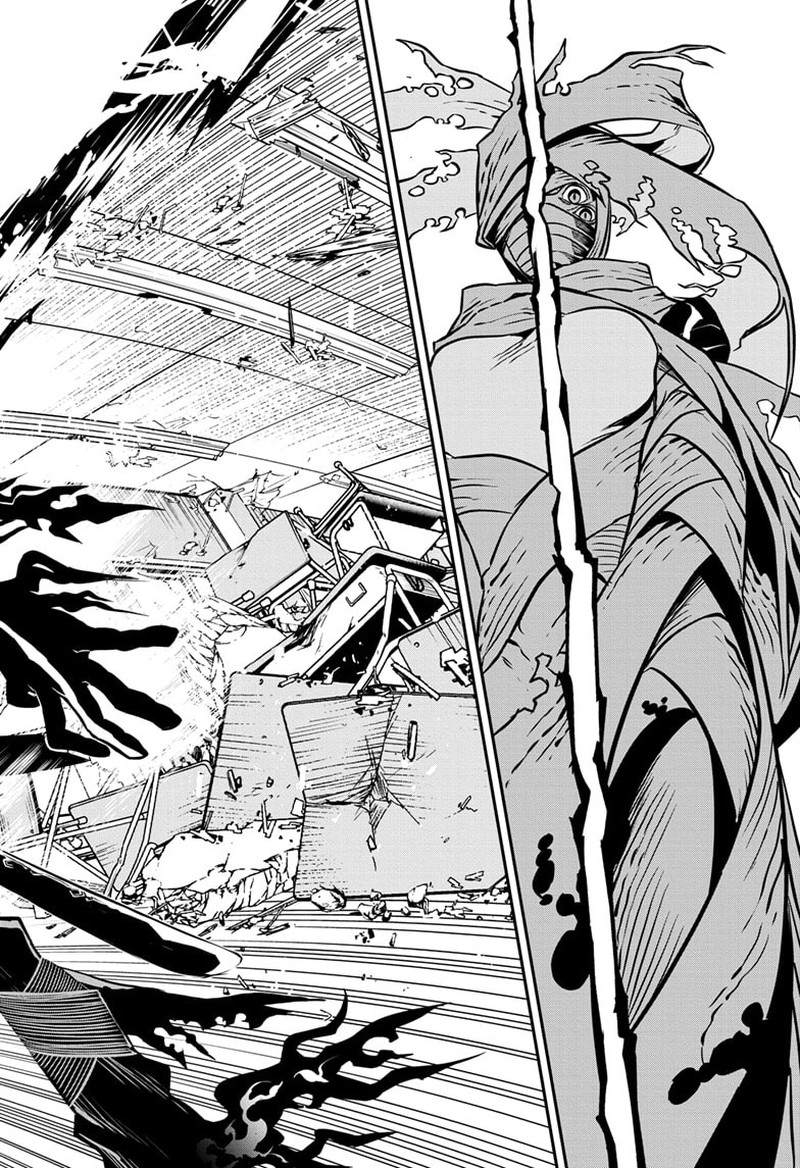 Nue No Onmyouji 1 51