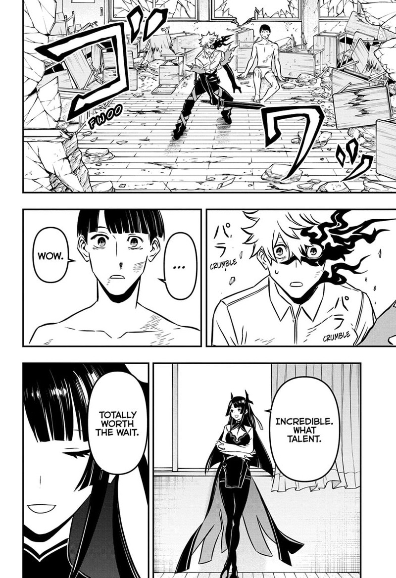 Nue No Onmyouji 1 53