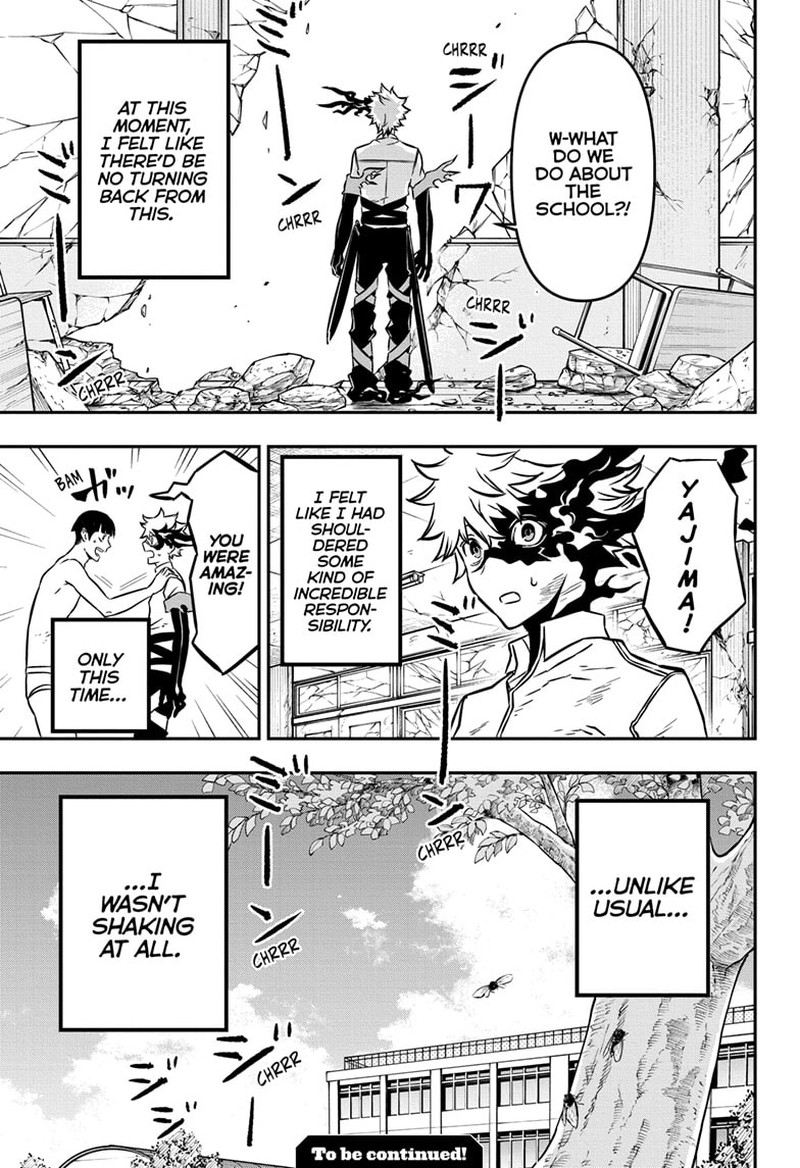 Nue No Onmyouji 1 54