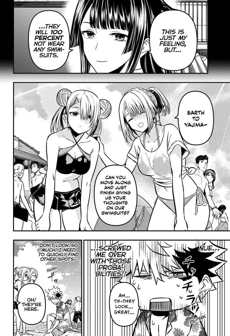 Nue No Onmyouji 10 4