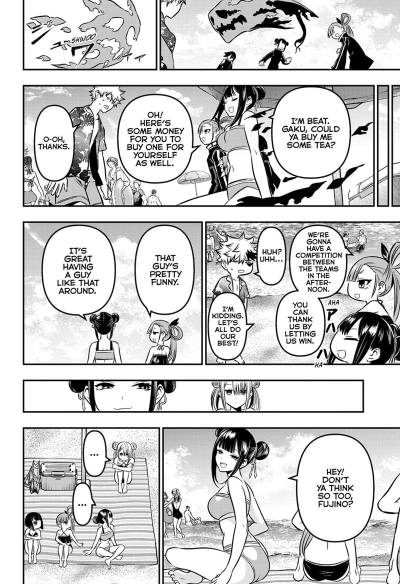 Nue No Onmyouji 10 8