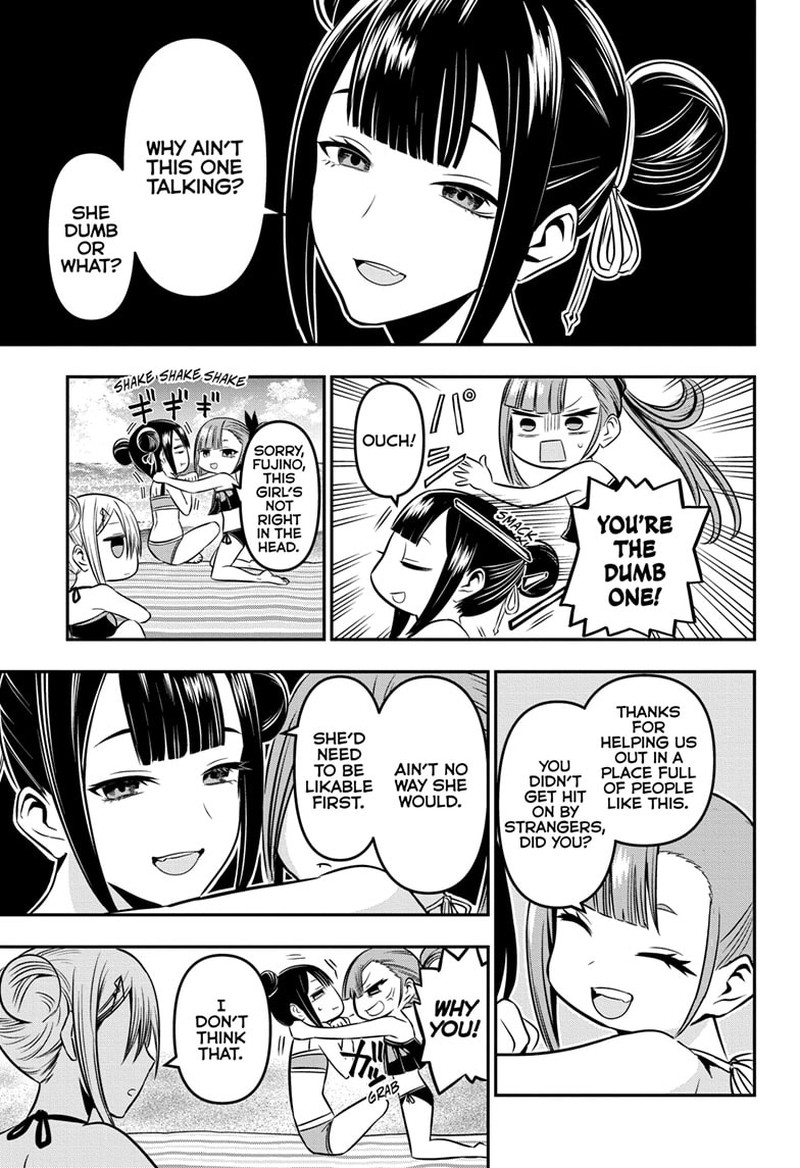 Nue No Onmyouji 10 9