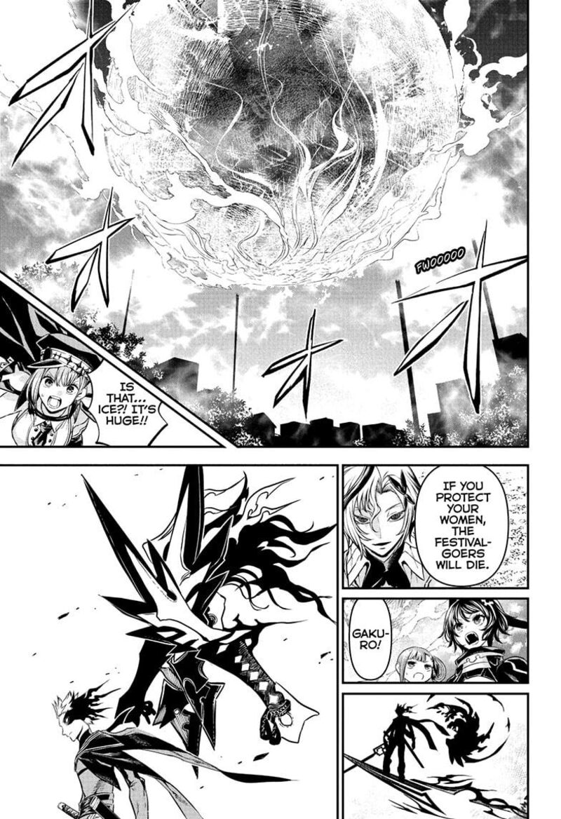 Nue No Onmyouji 100 11