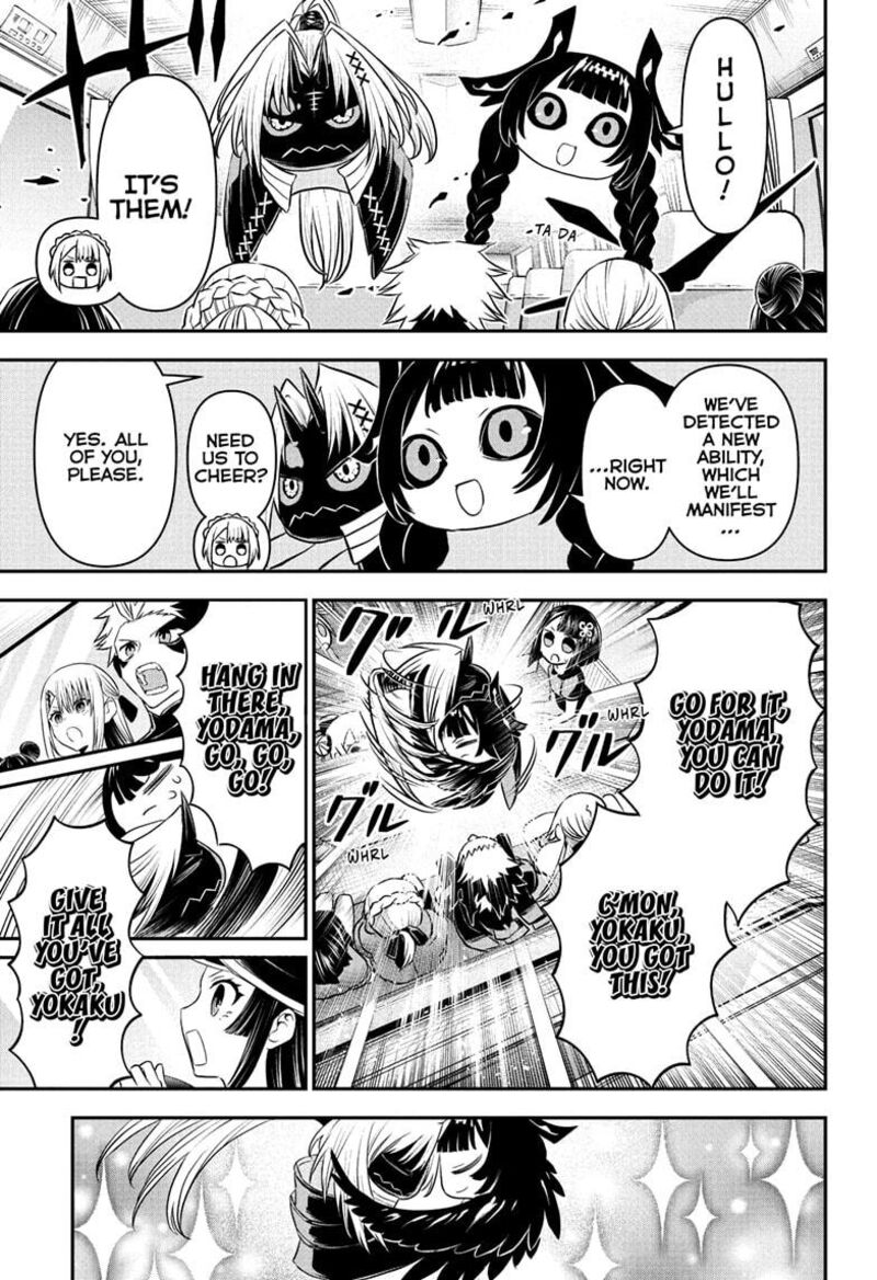 Nue No Onmyouji 101 15