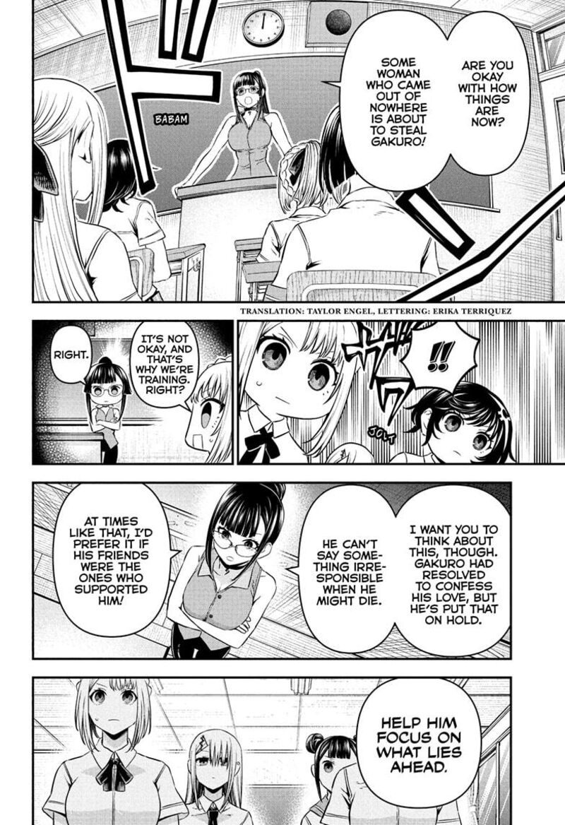 Nue No Onmyouji 101 2