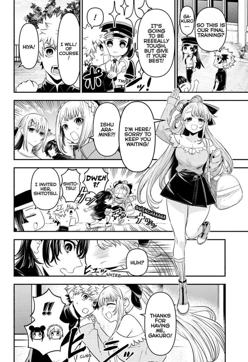 Nue No Onmyouji 101 4