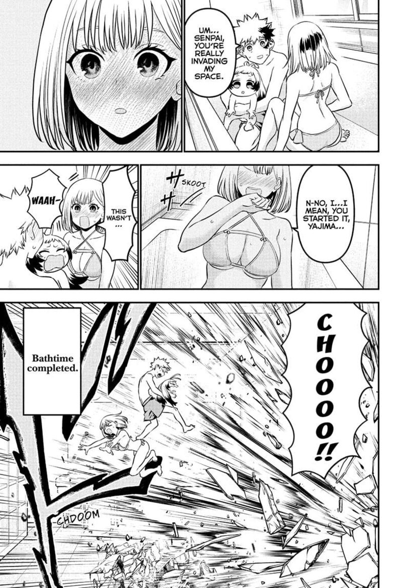 Nue No Onmyouji 103 17