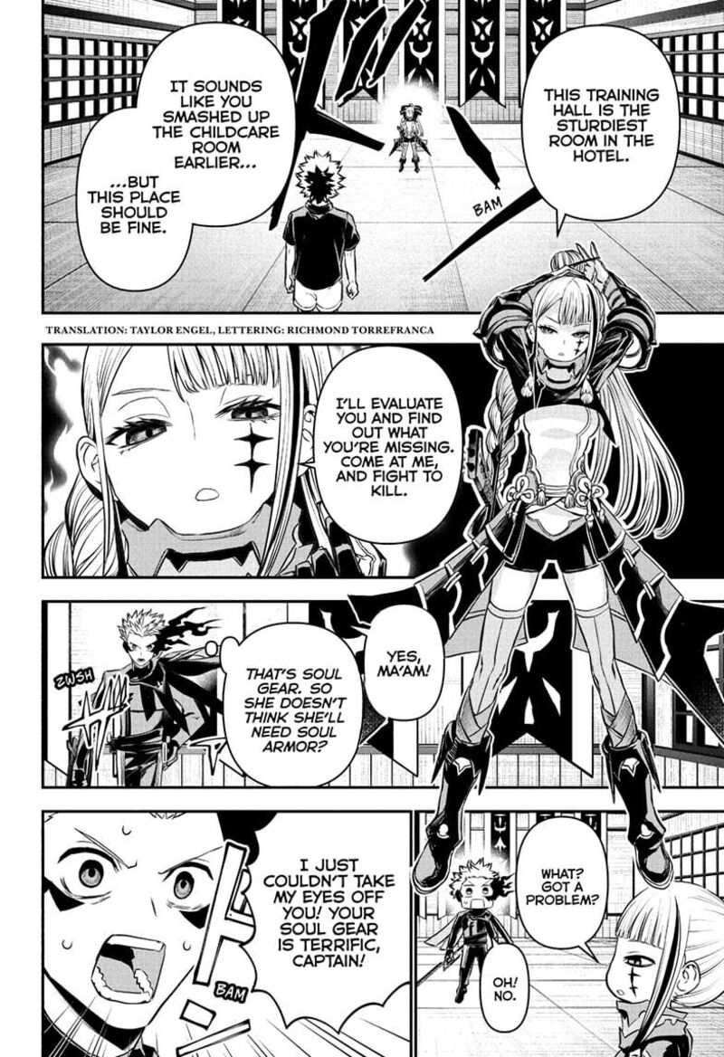 Nue No Onmyouji 103 2