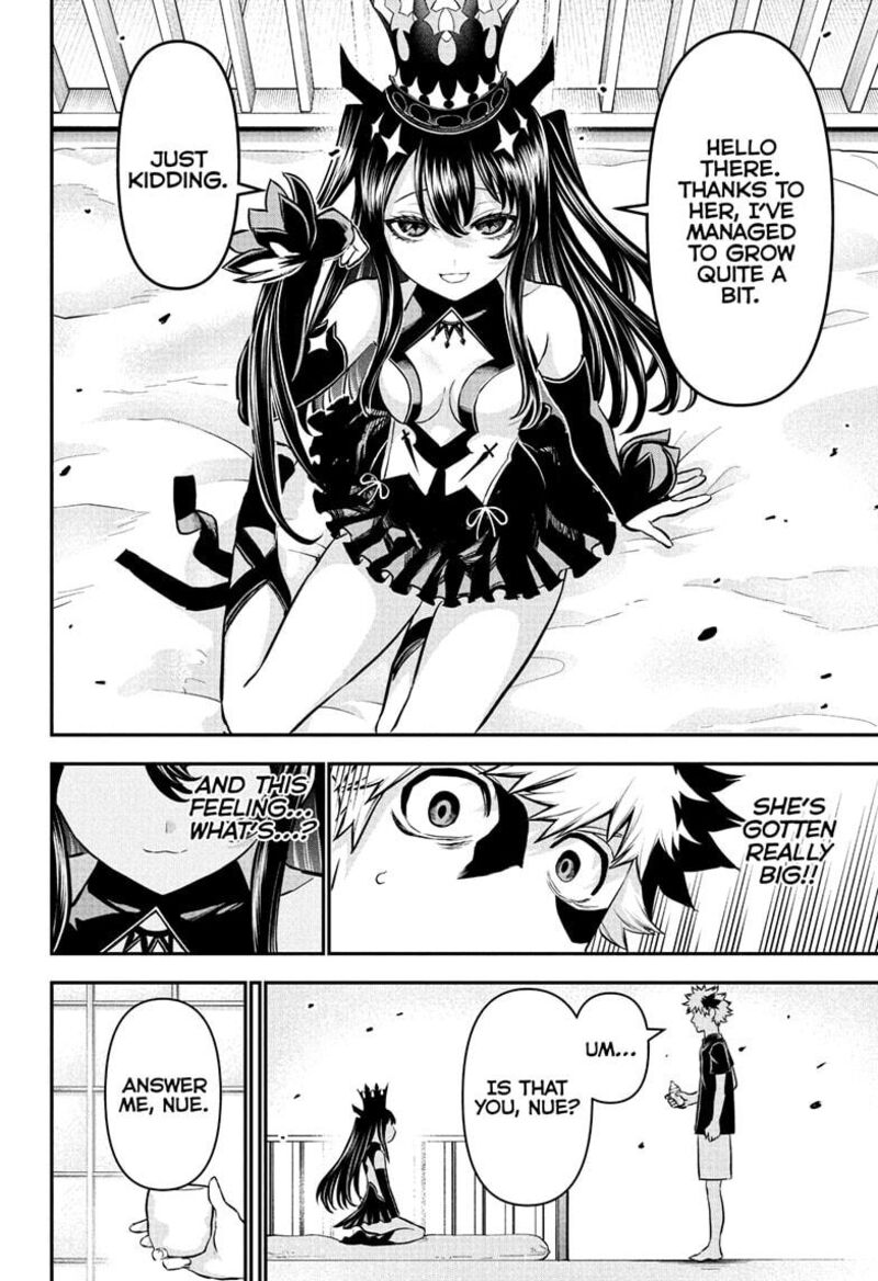 Nue No Onmyouji 103 20