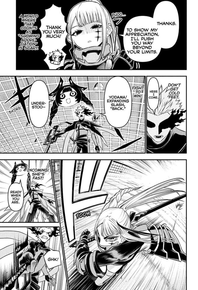 Nue No Onmyouji 103 3