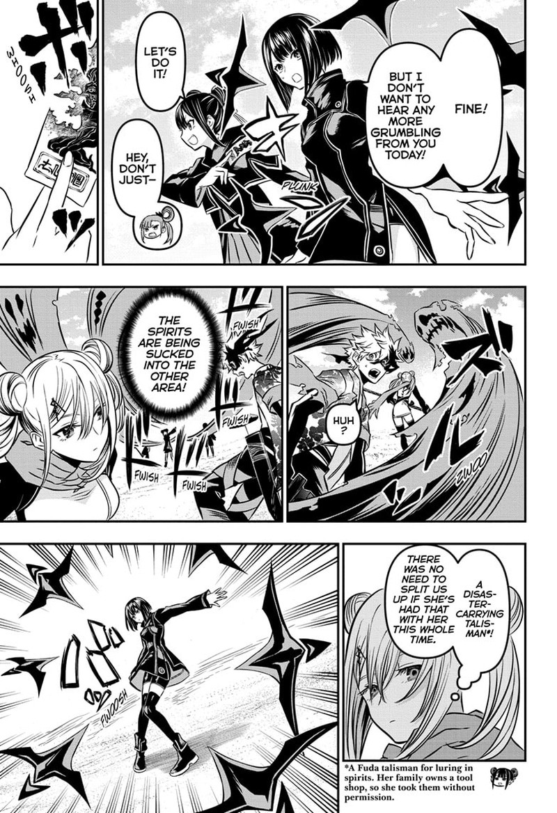 Nue No Onmyouji 11 3