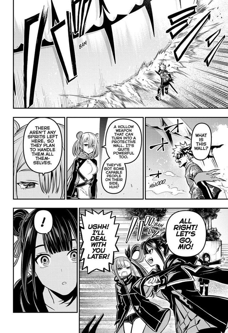 Nue No Onmyouji 11 4