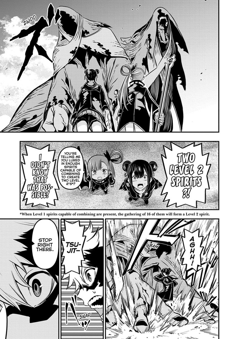 Nue No Onmyouji 11 5
