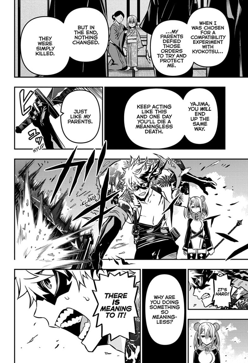 Nue No Onmyouji 11 8