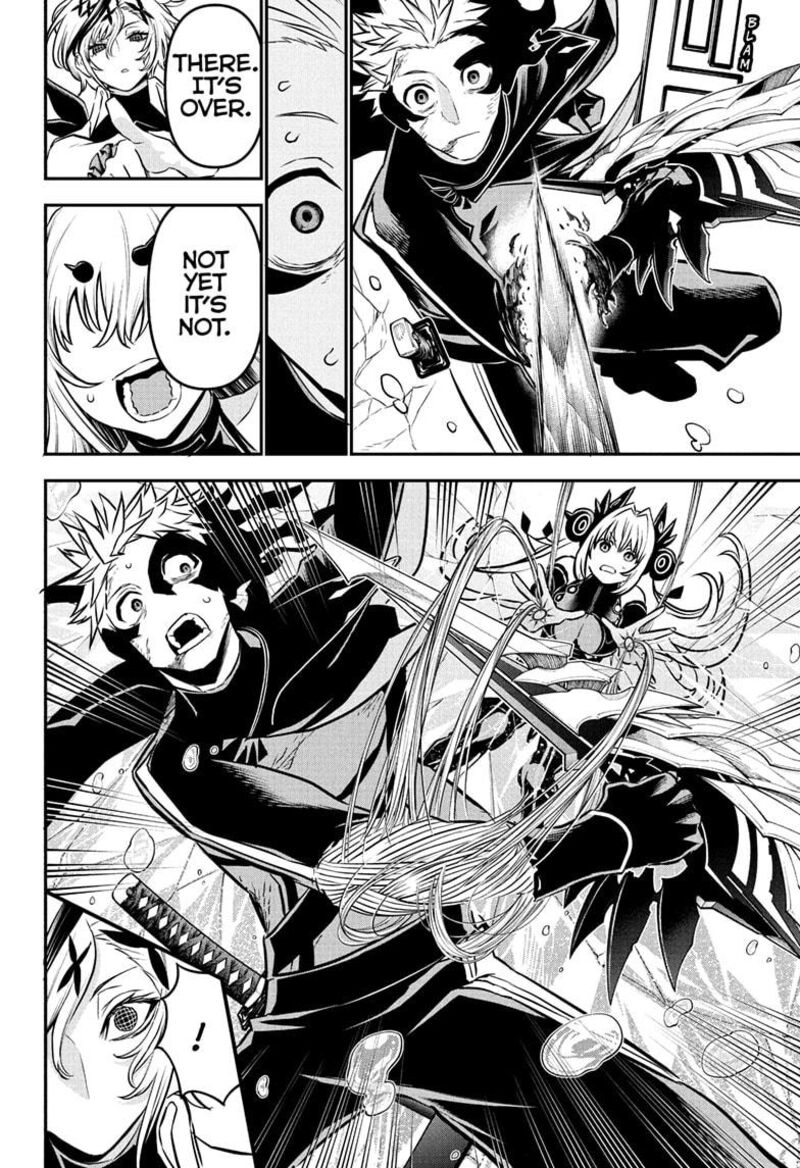 Nue No Onmyouji 110 18