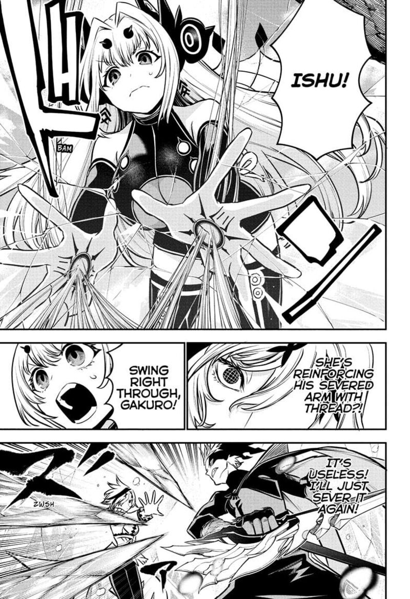Nue No Onmyouji 110 19
