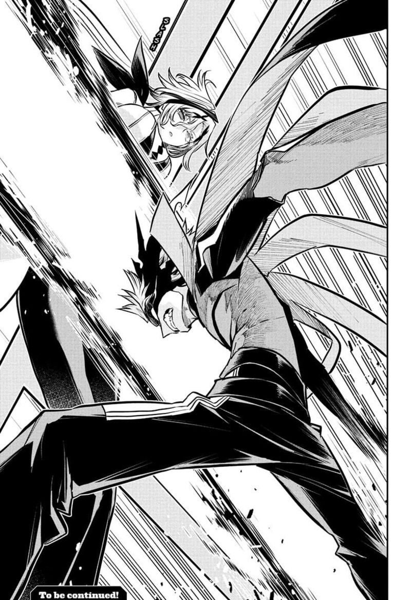 Nue No Onmyouji 110 21