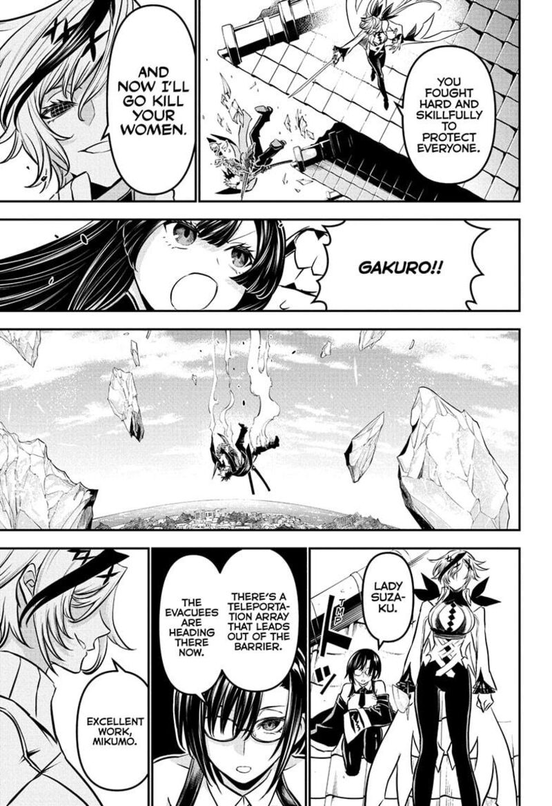 Nue No Onmyouji 110 7