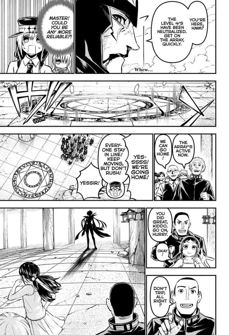 Nue No Onmyouji 110 9