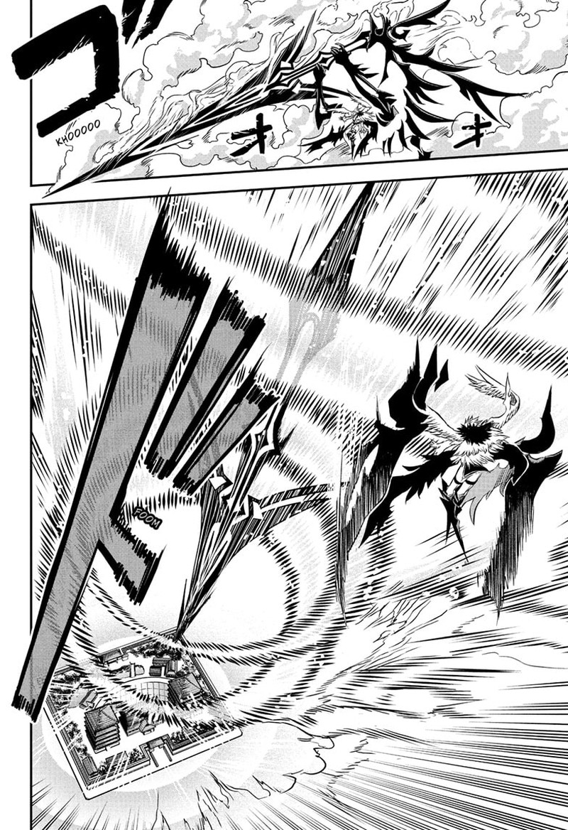 Nue No Onmyouji 111 10