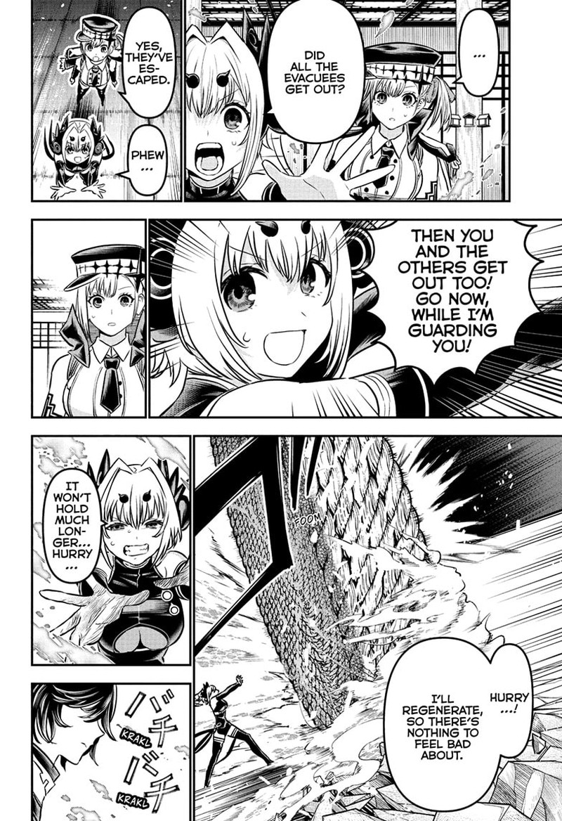 Nue No Onmyouji 111 12