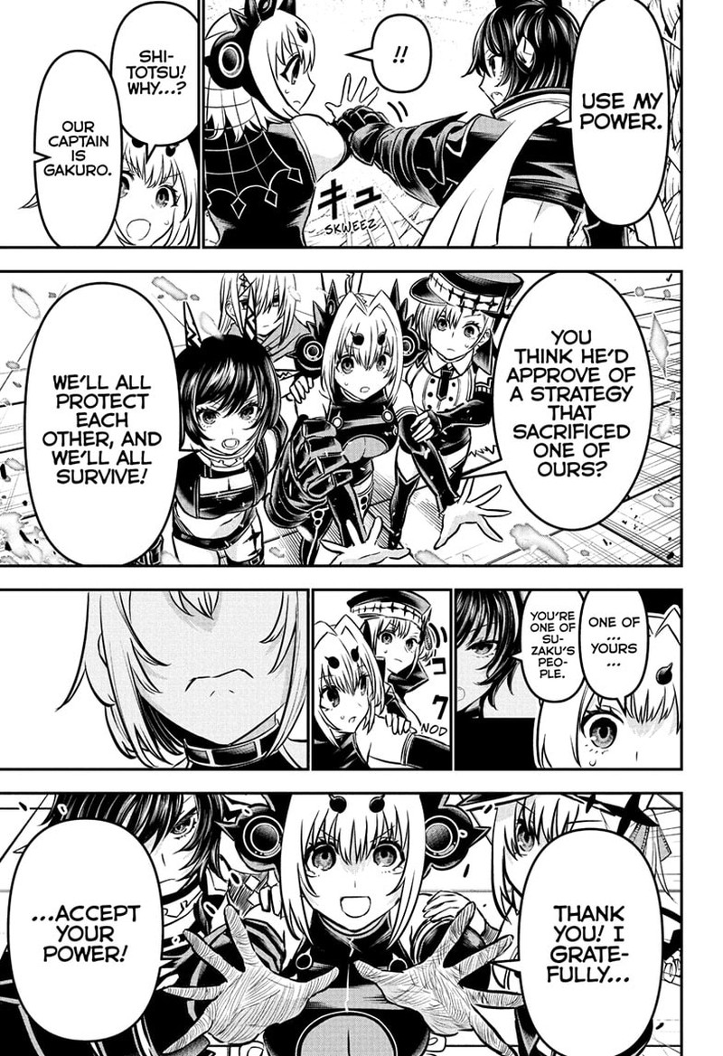 Nue No Onmyouji 111 13