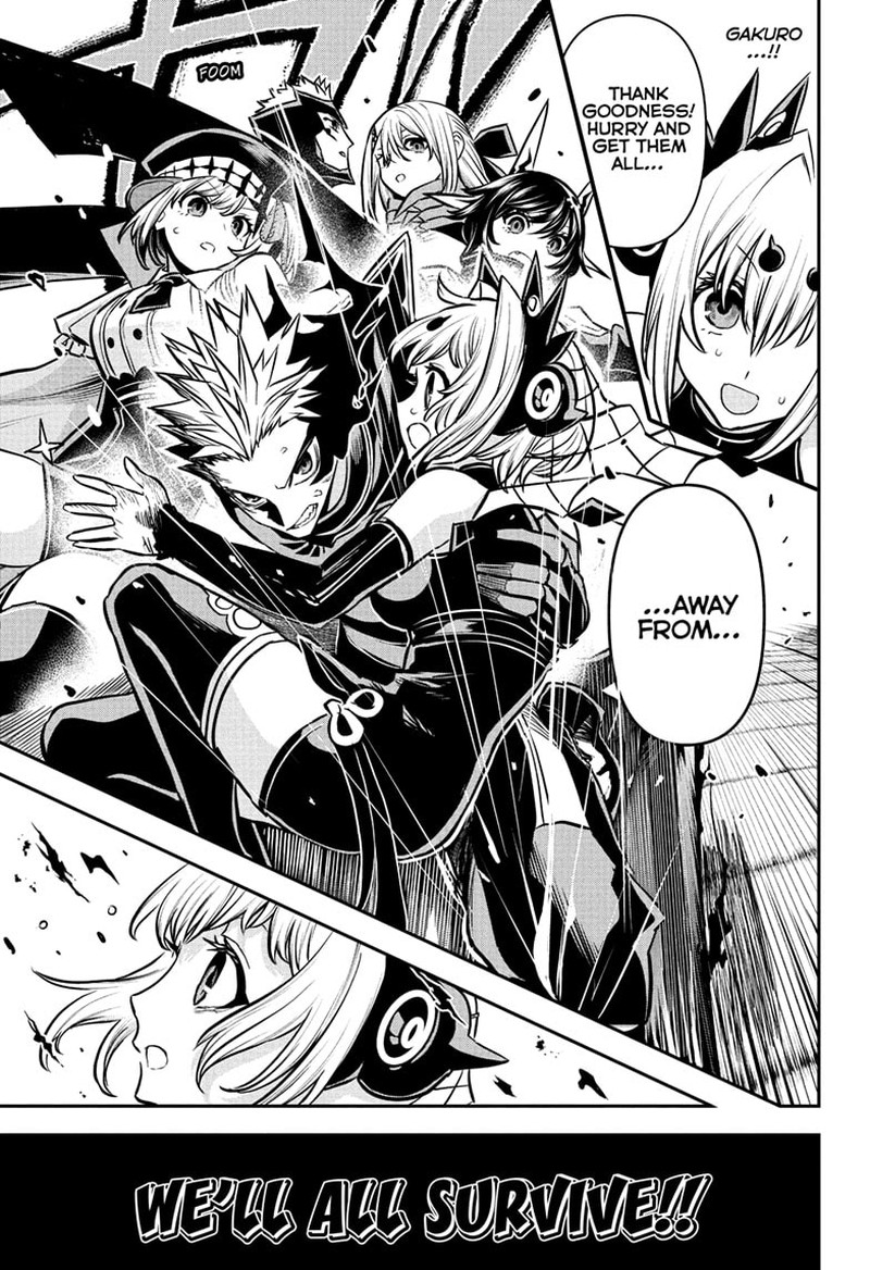 Nue No Onmyouji 111 15