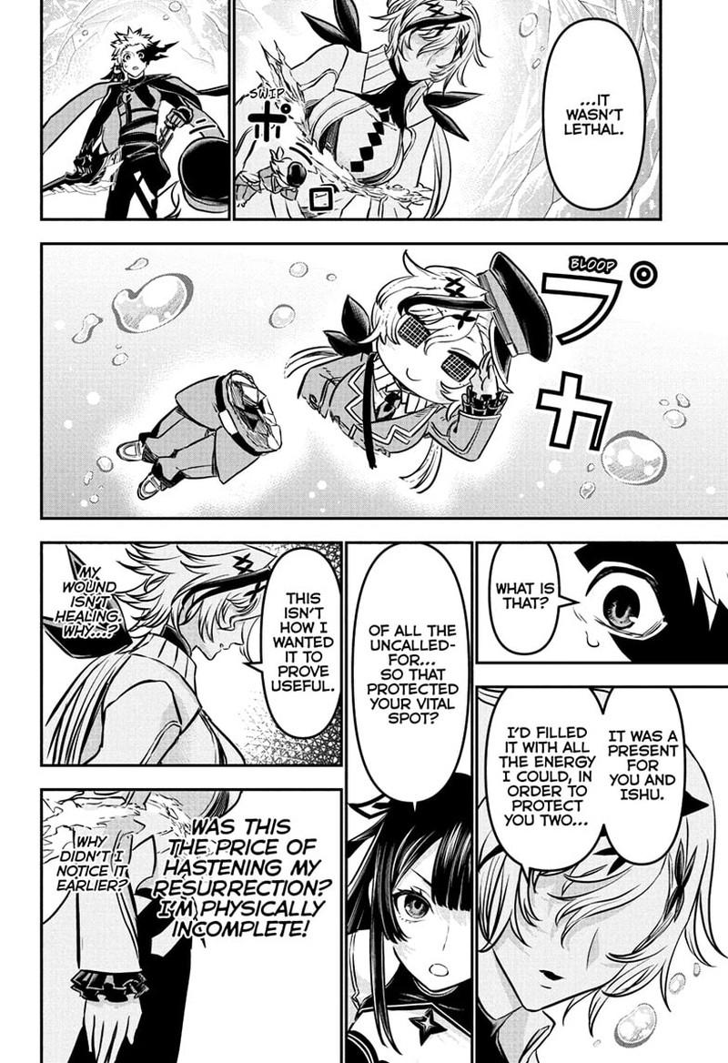 Nue No Onmyouji 111 2