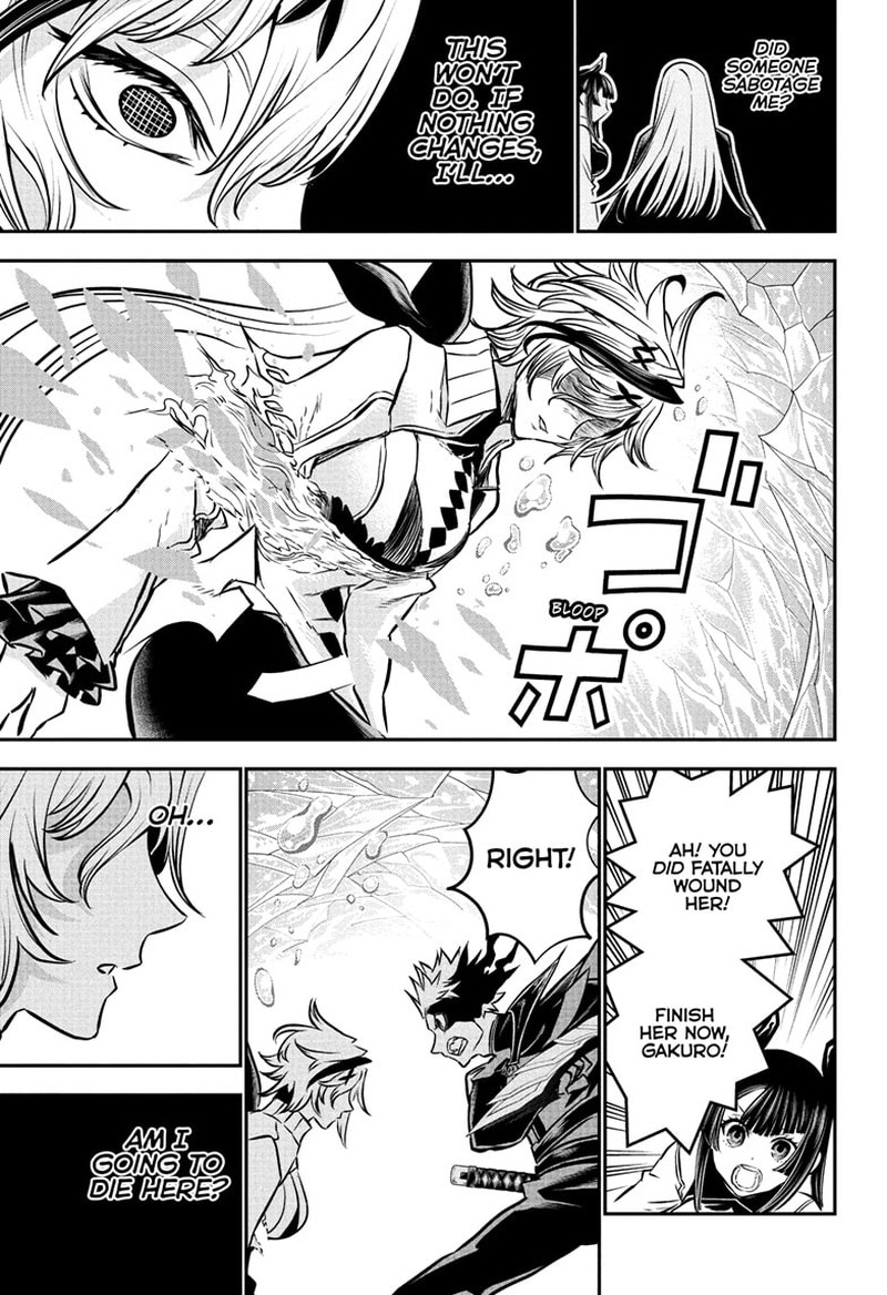 Nue No Onmyouji 111 3