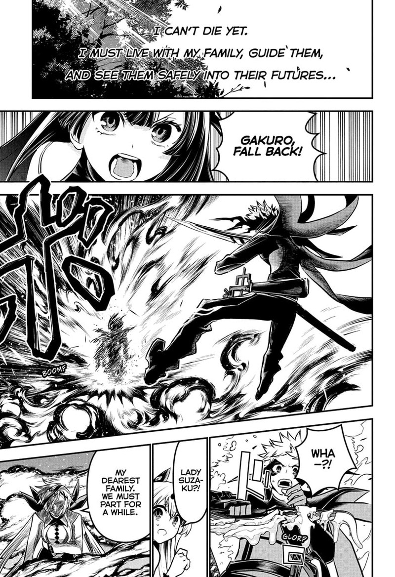 Nue No Onmyouji 111 5