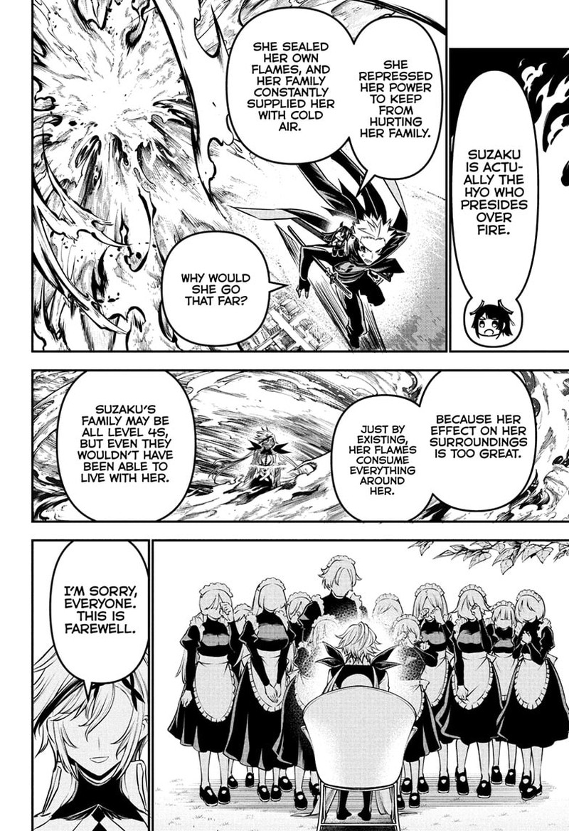 Nue No Onmyouji 111 6