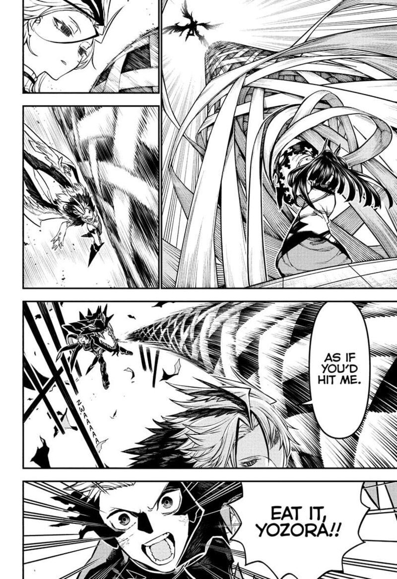 Nue No Onmyouji 112 10