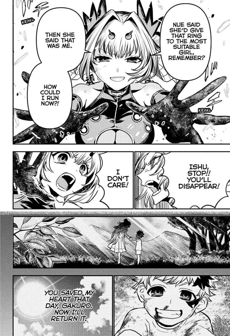 Nue No Onmyouji 112 14