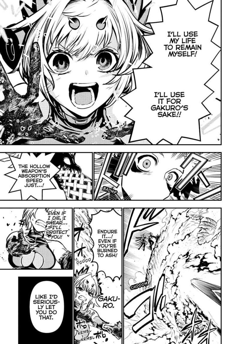 Nue No Onmyouji 112 15