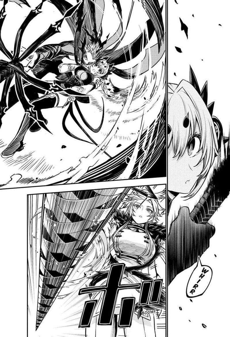 Nue No Onmyouji 112 16