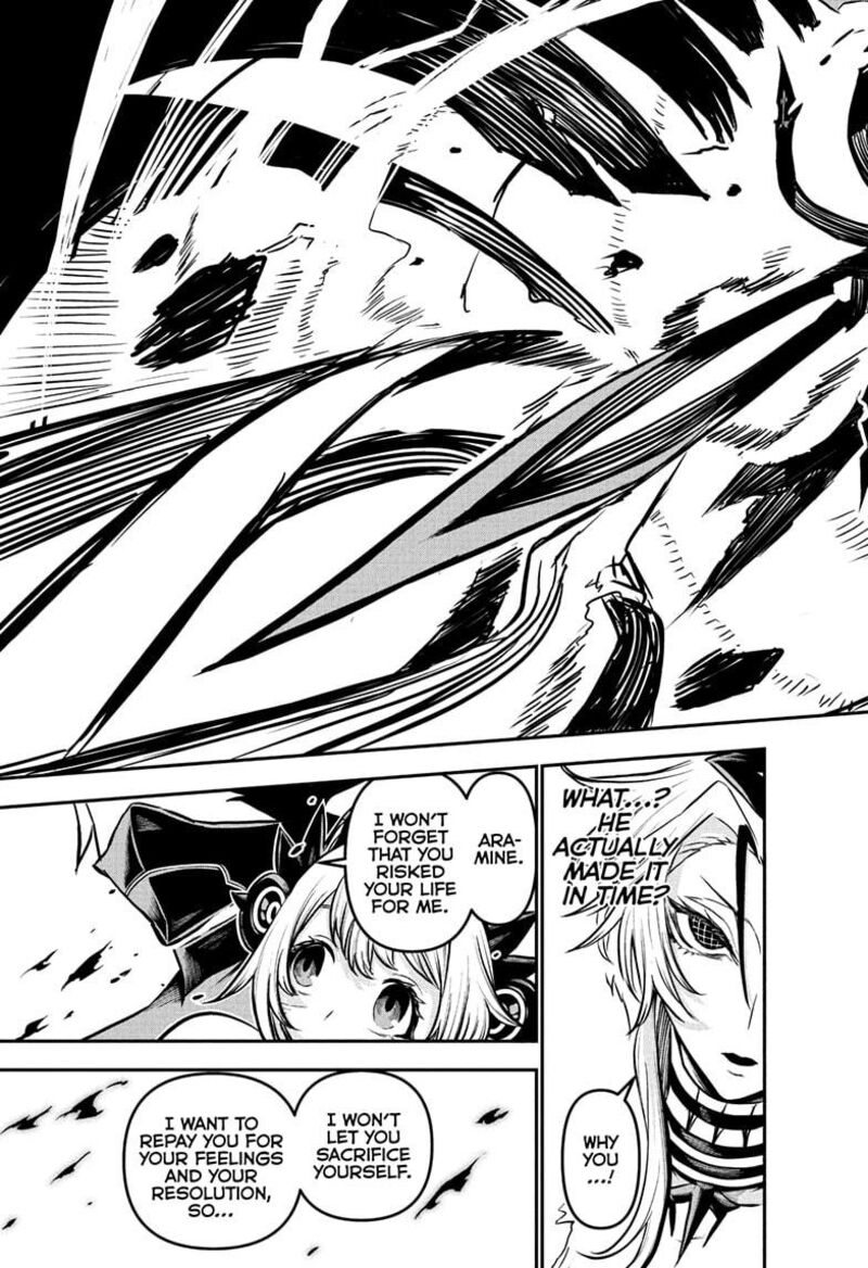 Nue No Onmyouji 112 17