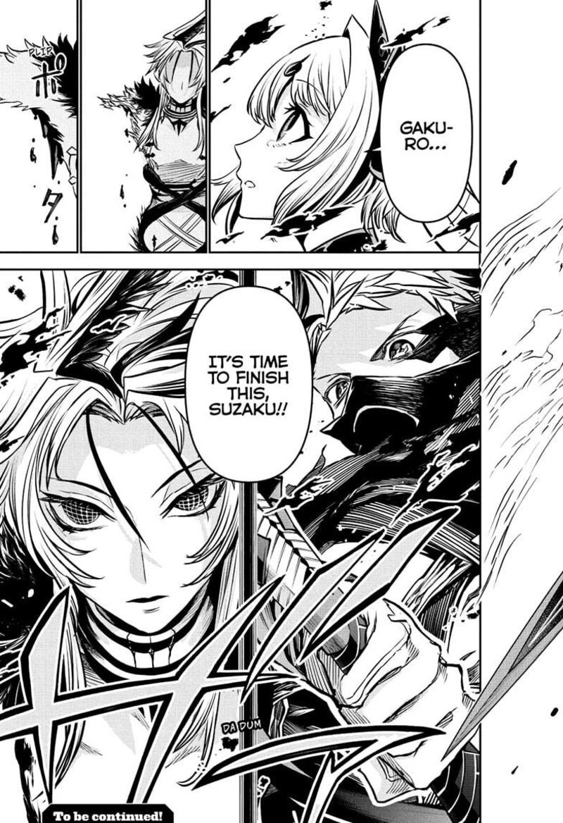 Nue No Onmyouji 112 19